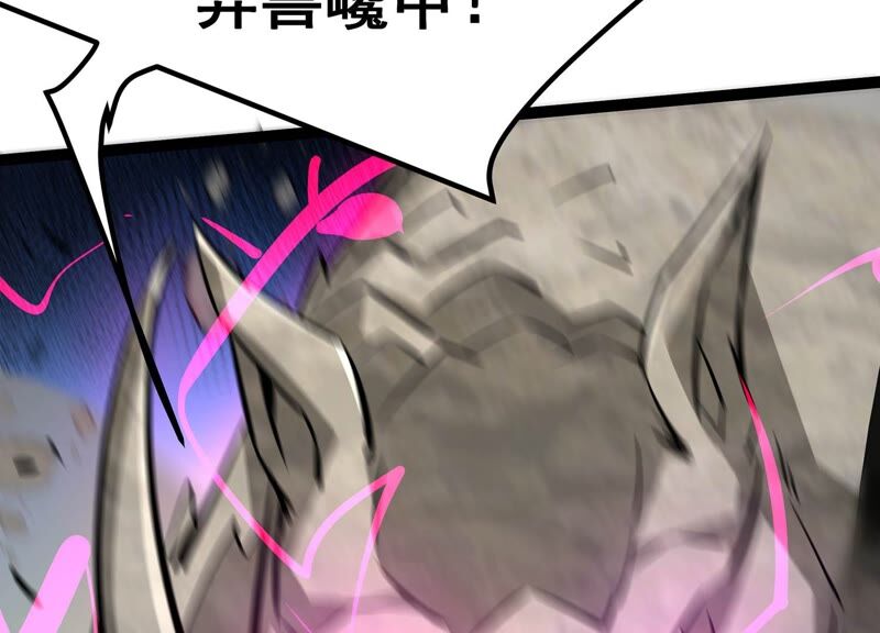 诸神退散韩漫全集-第46话 天演会，暴！无删减无遮挡章节图片 