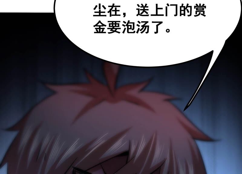 诸神退散韩漫全集-第46话 天演会，暴！无删减无遮挡章节图片 