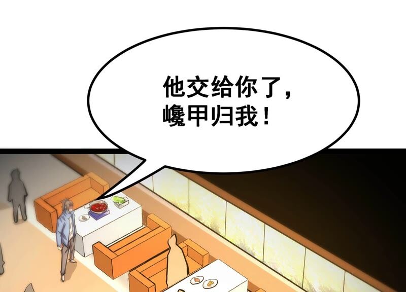 诸神退散韩漫全集-第46话 天演会，暴！无删减无遮挡章节图片 