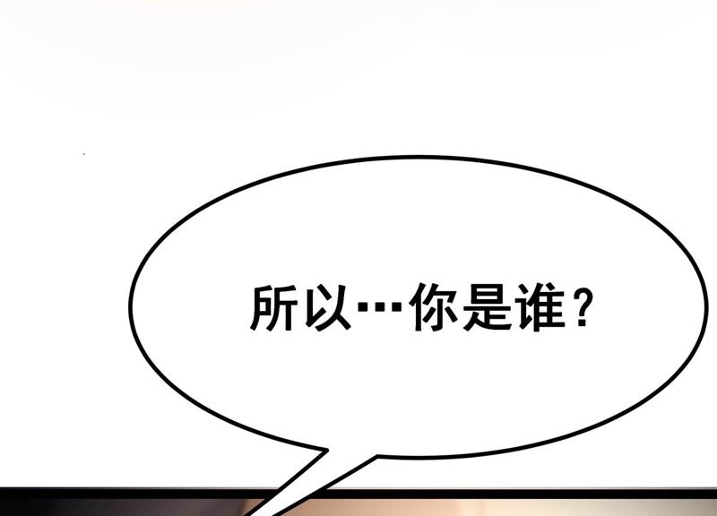 诸神退散韩漫全集-第46话 天演会，暴！无删减无遮挡章节图片 
