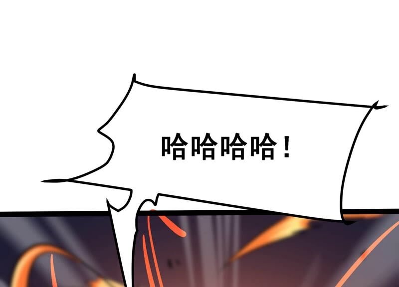 诸神退散韩漫全集-第46话 天演会，暴！无删减无遮挡章节图片 
