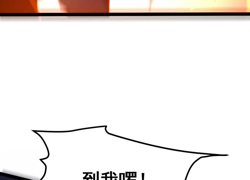诸神退散韩漫全集-第46话 天演会，暴！无删减无遮挡章节图片 