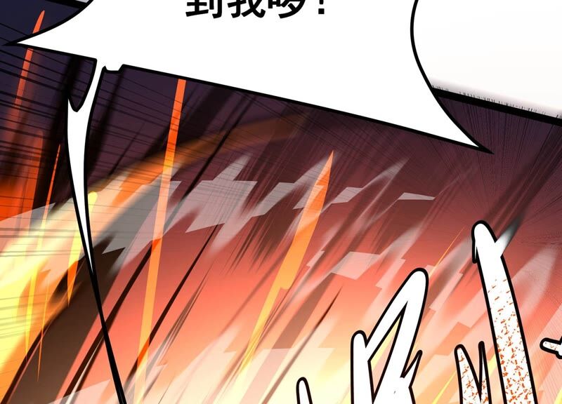 诸神退散韩漫全集-第46话 天演会，暴！无删减无遮挡章节图片 