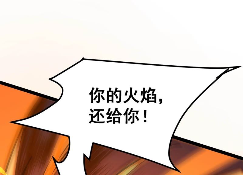 诸神退散韩漫全集-第46话 天演会，暴！无删减无遮挡章节图片 