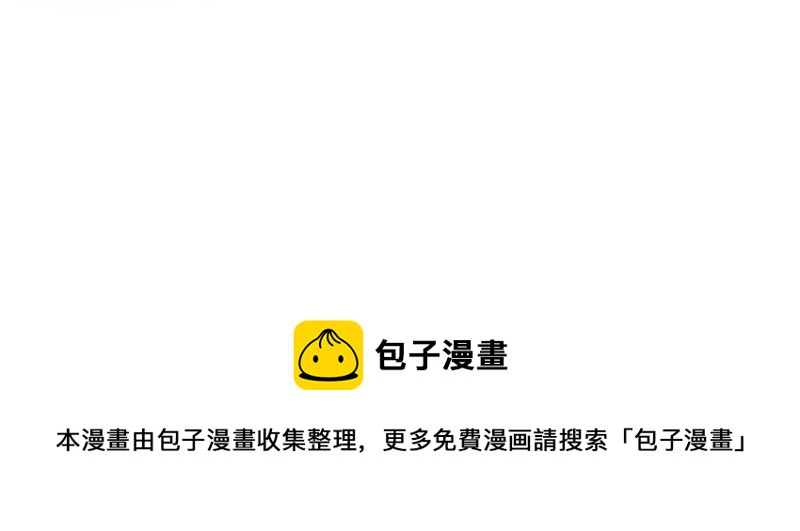 诸神退散韩漫全集-第46话 天演会，暴！无删减无遮挡章节图片 
