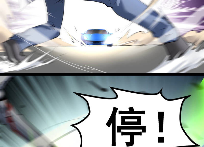 诸神退散韩漫全集-第5话 鸱鸮无删减无遮挡章节图片 
