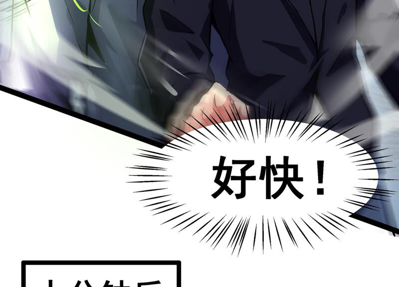 诸神退散韩漫全集-第5话 鸱鸮无删减无遮挡章节图片 