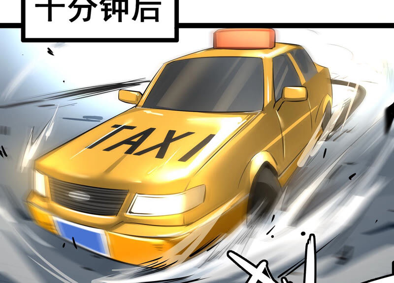 诸神退散韩漫全集-第5话 鸱鸮无删减无遮挡章节图片 