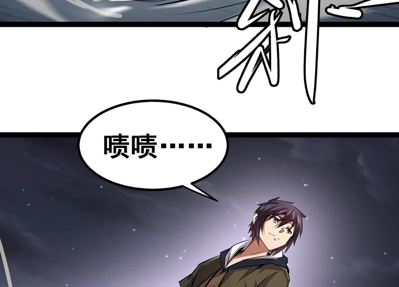 诸神退散韩漫全集-第5话 鸱鸮无删减无遮挡章节图片 
