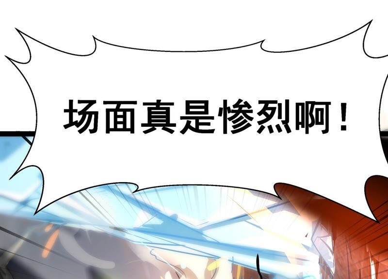 诸神退散韩漫全集-第5话 鸱鸮无删减无遮挡章节图片 