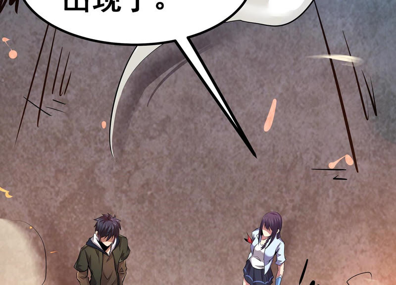 诸神退散韩漫全集-第5话 鸱鸮无删减无遮挡章节图片 