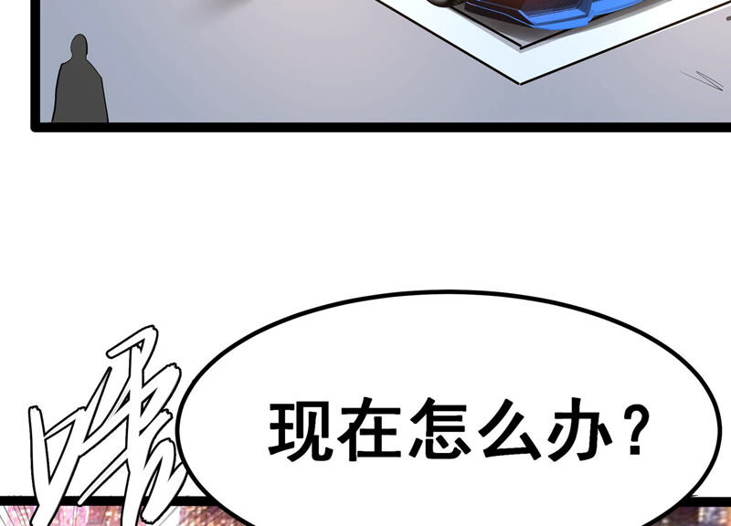诸神退散韩漫全集-第5话 鸱鸮无删减无遮挡章节图片 