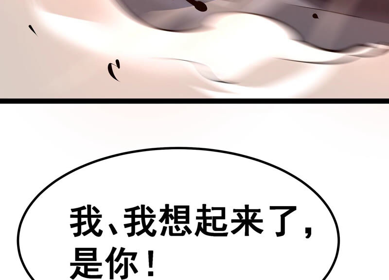 诸神退散韩漫全集-第5话 鸱鸮无删减无遮挡章节图片 