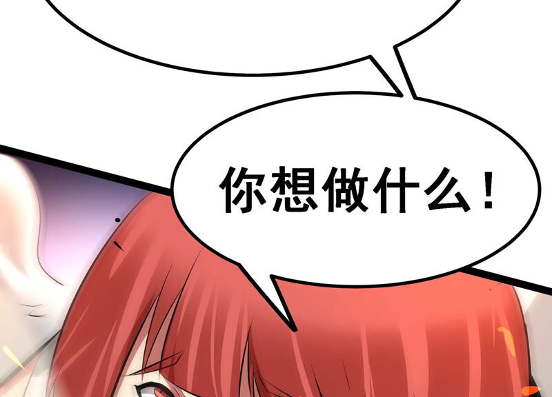 诸神退散韩漫全集-第5话 鸱鸮无删减无遮挡章节图片 