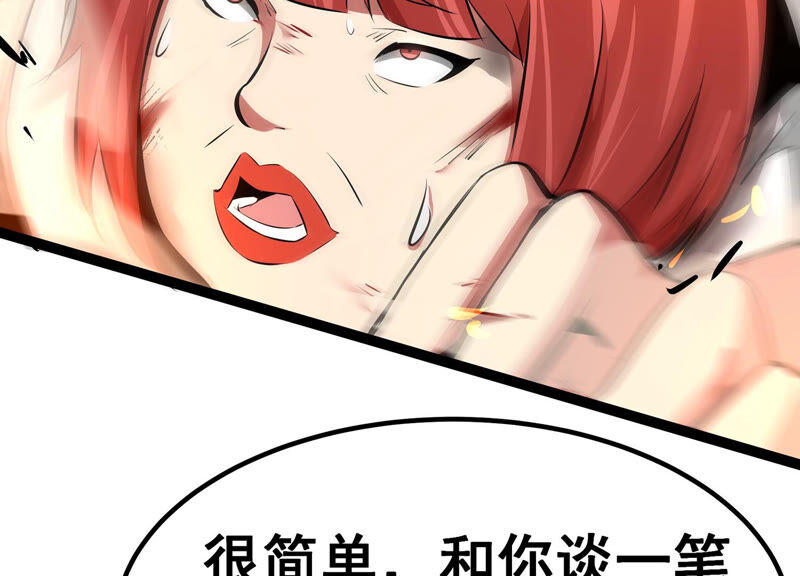 诸神退散韩漫全集-第5话 鸱鸮无删减无遮挡章节图片 