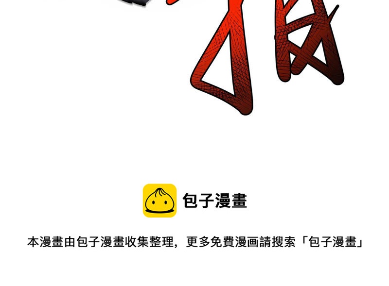 诸神退散韩漫全集-第5话 鸱鸮无删减无遮挡章节图片 