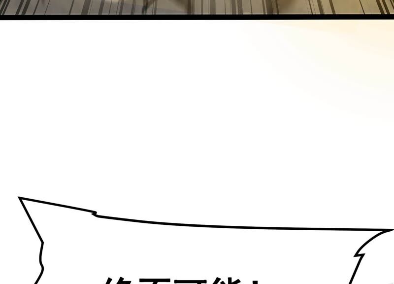 诸神退散韩漫全集-第50话 暗中较量无删减无遮挡章节图片 