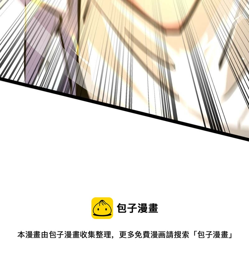 诸神退散韩漫全集-第50话 暗中较量无删减无遮挡章节图片 