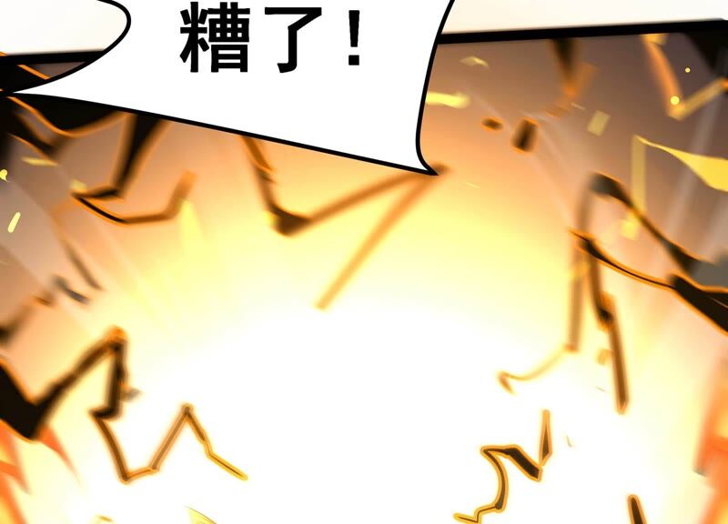 诸神退散韩漫全集-第50话 暗中较量无删减无遮挡章节图片 