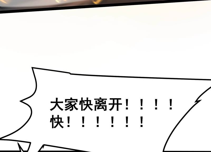 诸神退散韩漫全集-第50话 暗中较量无删减无遮挡章节图片 