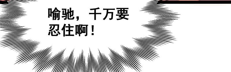 诸神退散韩漫全集-第50话 暗中较量无删减无遮挡章节图片 