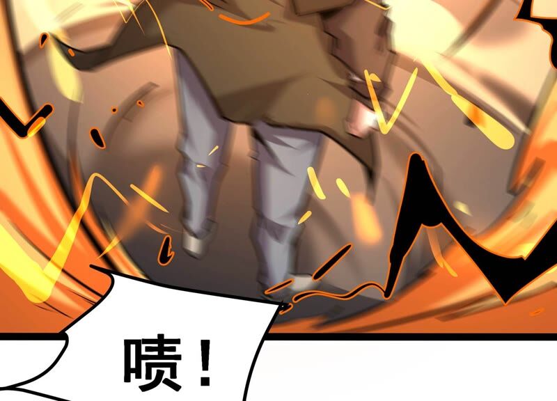 诸神退散韩漫全集-第50话 暗中较量无删减无遮挡章节图片 