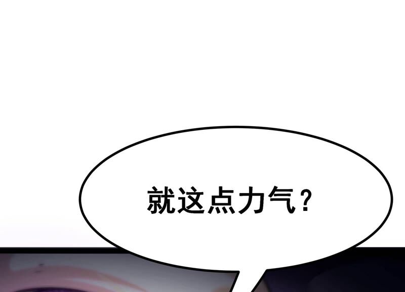诸神退散韩漫全集-第50话 暗中较量无删减无遮挡章节图片 
