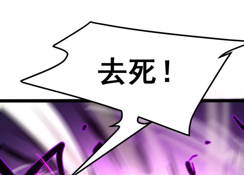 诸神退散韩漫全集-第50话 暗中较量无删减无遮挡章节图片 