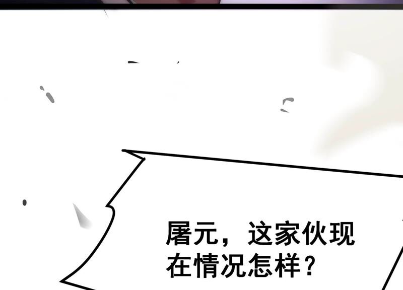 诸神退散韩漫全集-第50话 暗中较量无删减无遮挡章节图片 