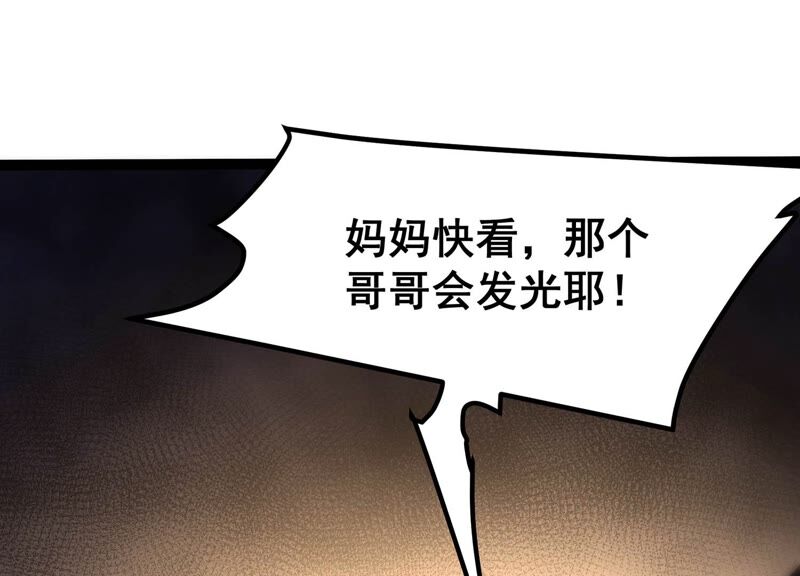 诸神退散韩漫全集-第50话 暗中较量无删减无遮挡章节图片 