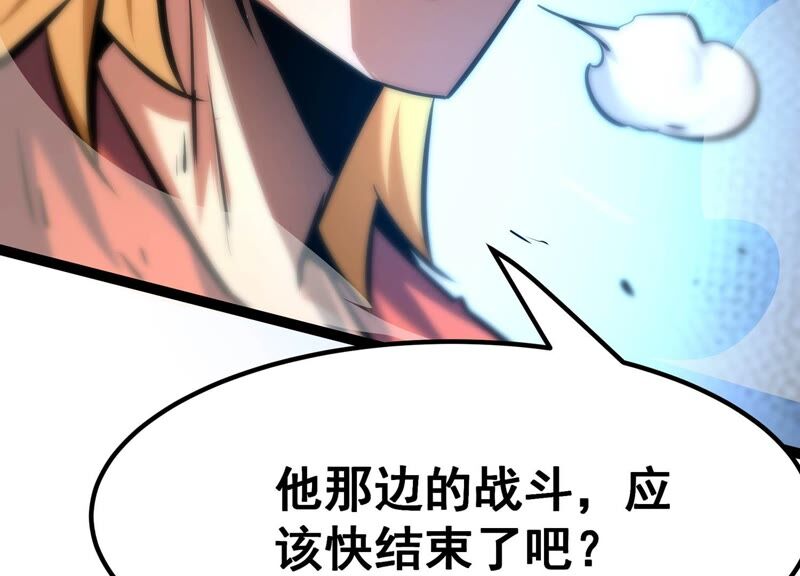 诸神退散韩漫全集-第50话 暗中较量无删减无遮挡章节图片 