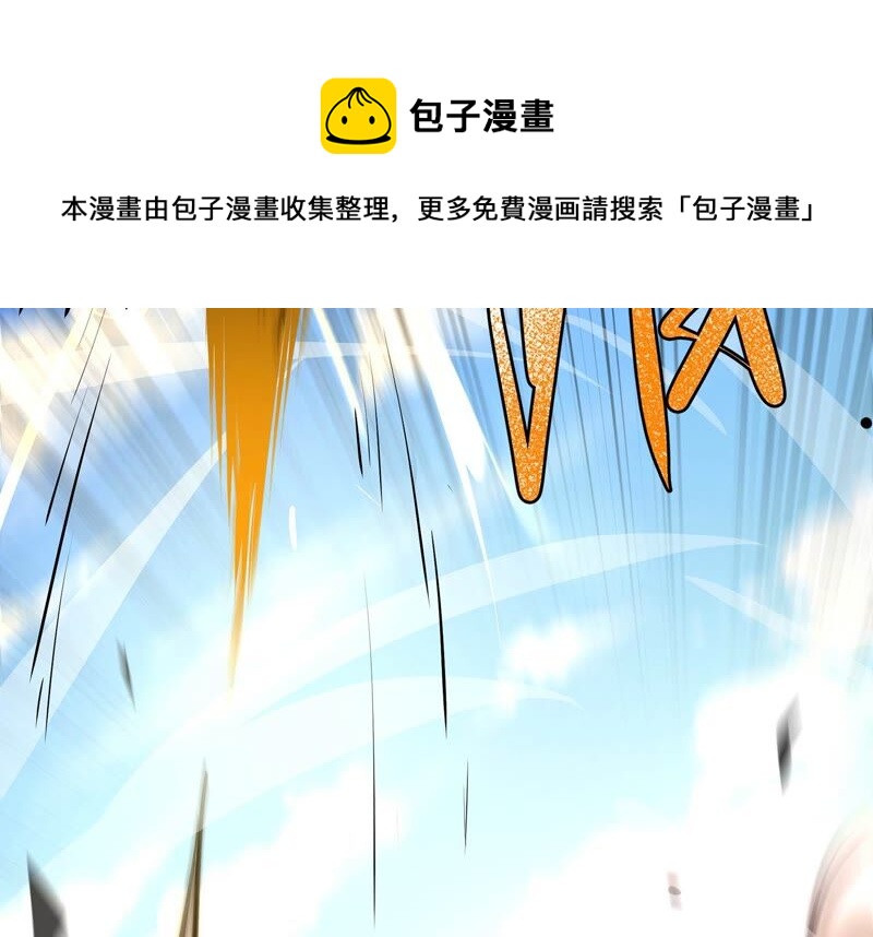 诸神退散韩漫全集-第50话 暗中较量无删减无遮挡章节图片 