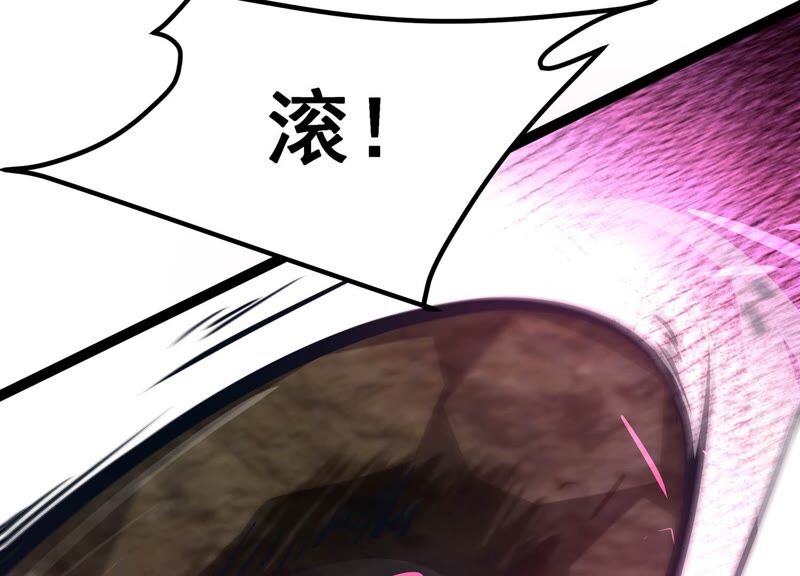 诸神退散韩漫全集-第51话 交换对手无删减无遮挡章节图片 