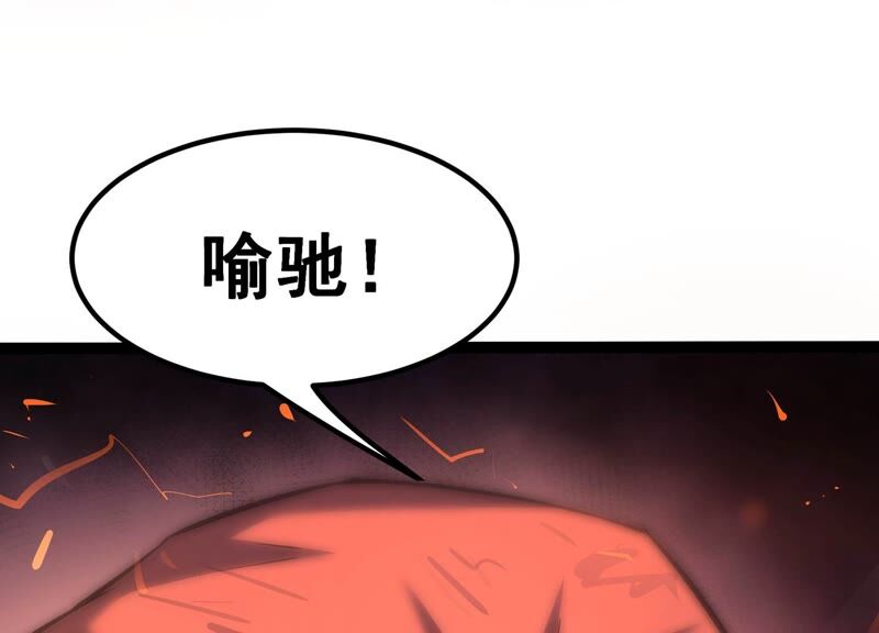 诸神退散韩漫全集-第51话 交换对手无删减无遮挡章节图片 