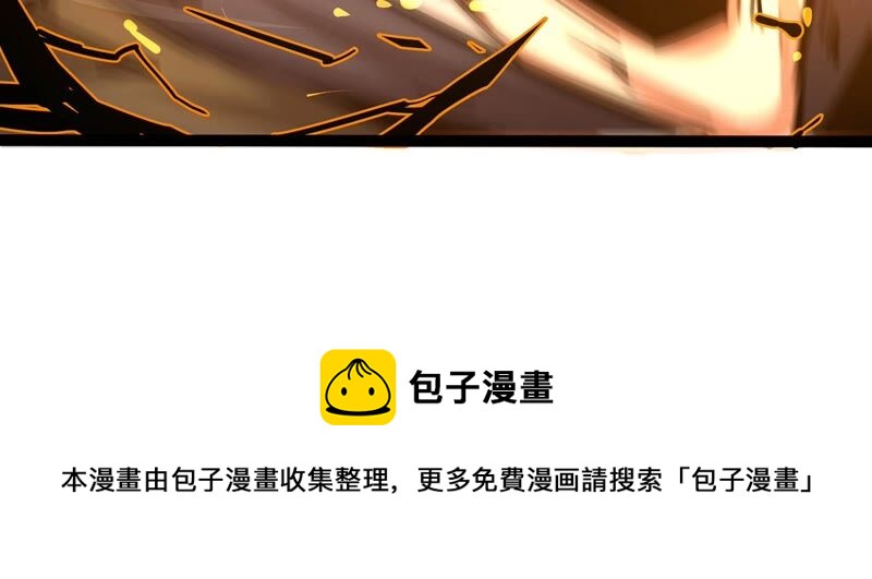 诸神退散韩漫全集-第51话 交换对手无删减无遮挡章节图片 