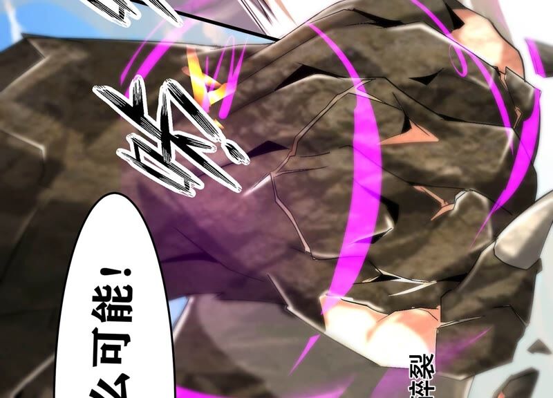 诸神退散韩漫全集-第52话 古武太极无删减无遮挡章节图片 