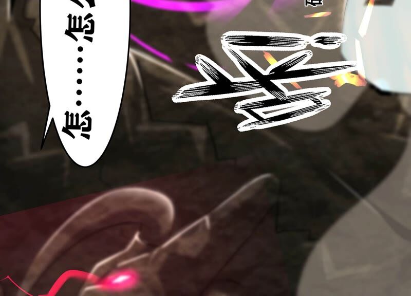 诸神退散韩漫全集-第52话 古武太极无删减无遮挡章节图片 