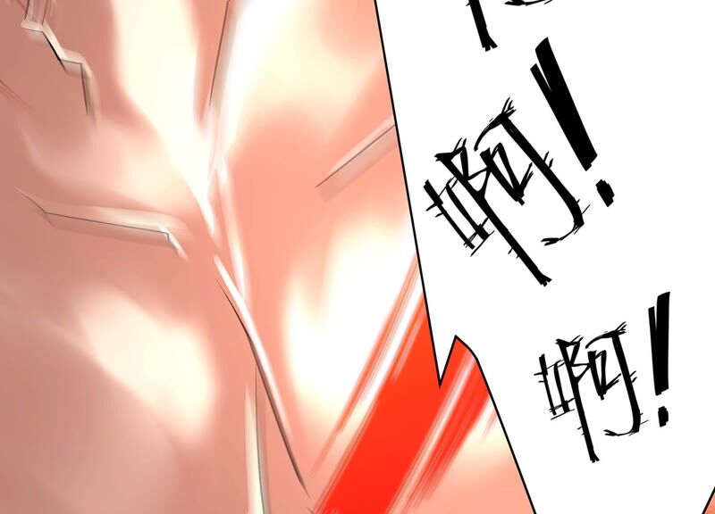 诸神退散韩漫全集-第52话 古武太极无删减无遮挡章节图片 