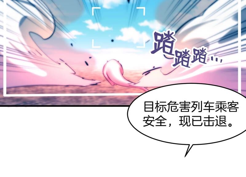 诸神退散韩漫全集-第52话 古武太极无删减无遮挡章节图片 
