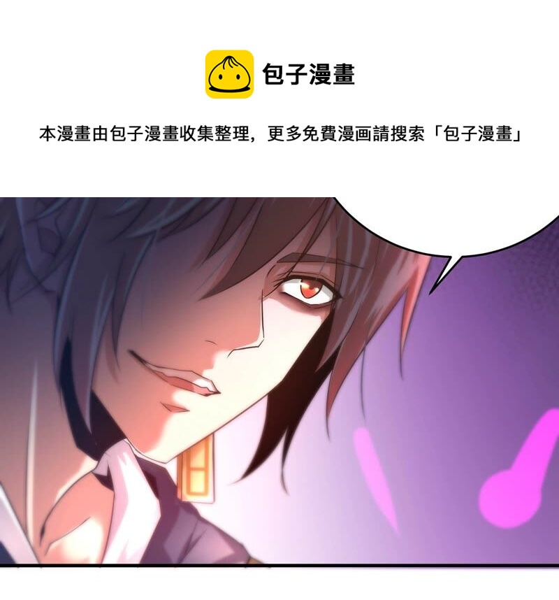 诸神退散韩漫全集-第52话 古武太极无删减无遮挡章节图片 