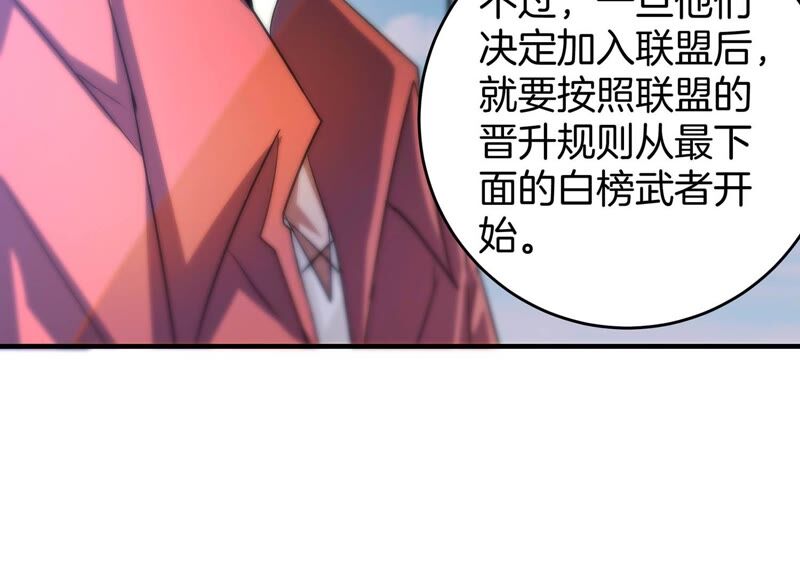 诸神退散韩漫全集-第52话 古武太极无删减无遮挡章节图片 