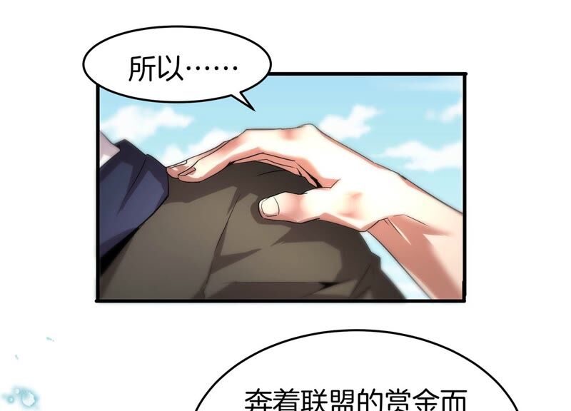 诸神退散韩漫全集-第52话 古武太极无删减无遮挡章节图片 