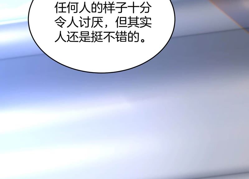 诸神退散韩漫全集-第52话 古武太极无删减无遮挡章节图片 