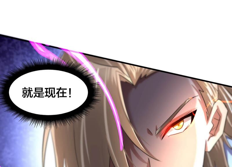 诸神退散韩漫全集-第52话 古武太极无删减无遮挡章节图片 