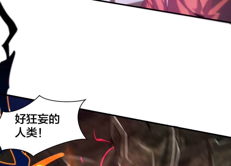 诸神退散韩漫全集-第52话 古武太极无删减无遮挡章节图片 