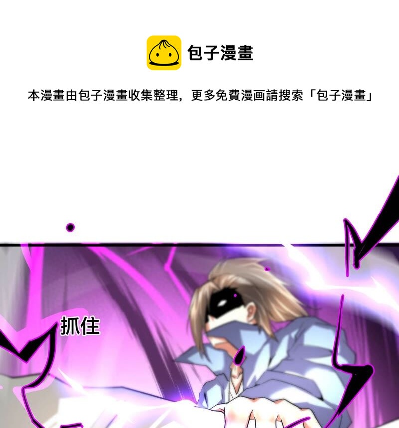 诸神退散韩漫全集-第52话 古武太极无删减无遮挡章节图片 