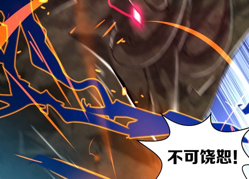 诸神退散韩漫全集-第52话 古武太极无删减无遮挡章节图片 
