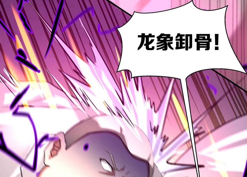 诸神退散韩漫全集-第53话 打破游戏规则的人无删减无遮挡章节图片 