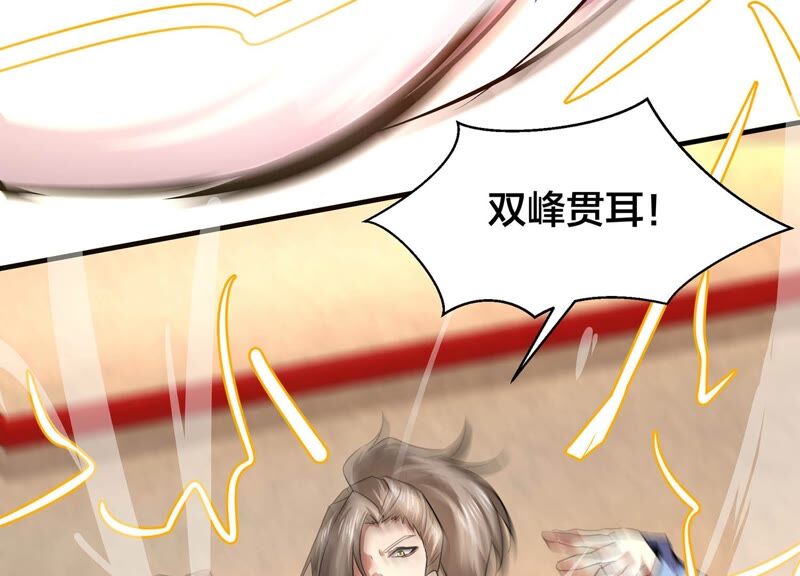 诸神退散韩漫全集-第53话 打破游戏规则的人无删减无遮挡章节图片 