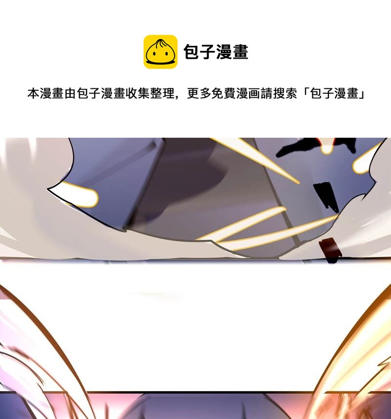 诸神退散韩漫全集-第53话 打破游戏规则的人无删减无遮挡章节图片 